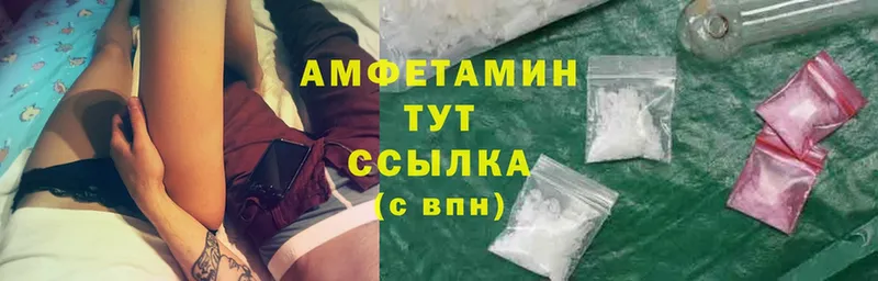 Amphetamine Premium  Верещагино 