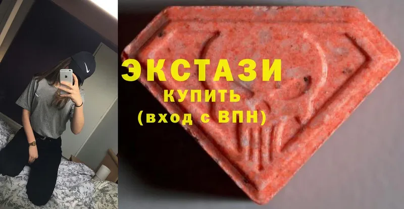 ЭКСТАЗИ Cube  как найти закладки  Верещагино 